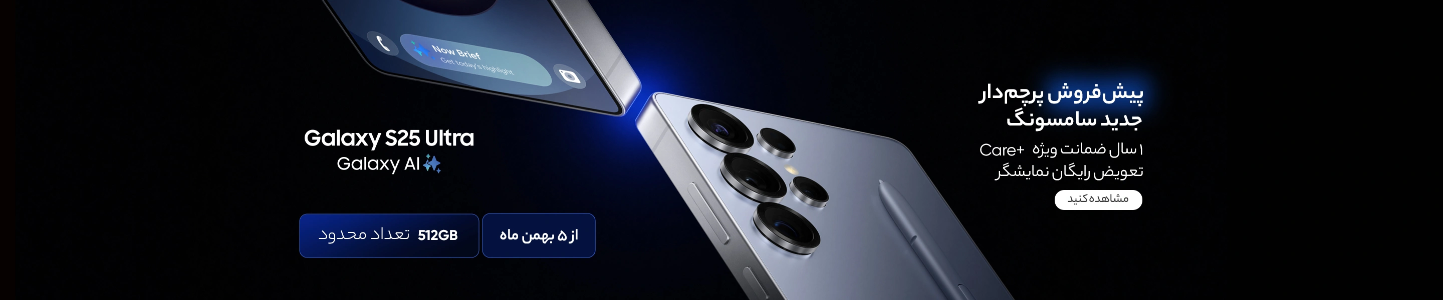 موبایل